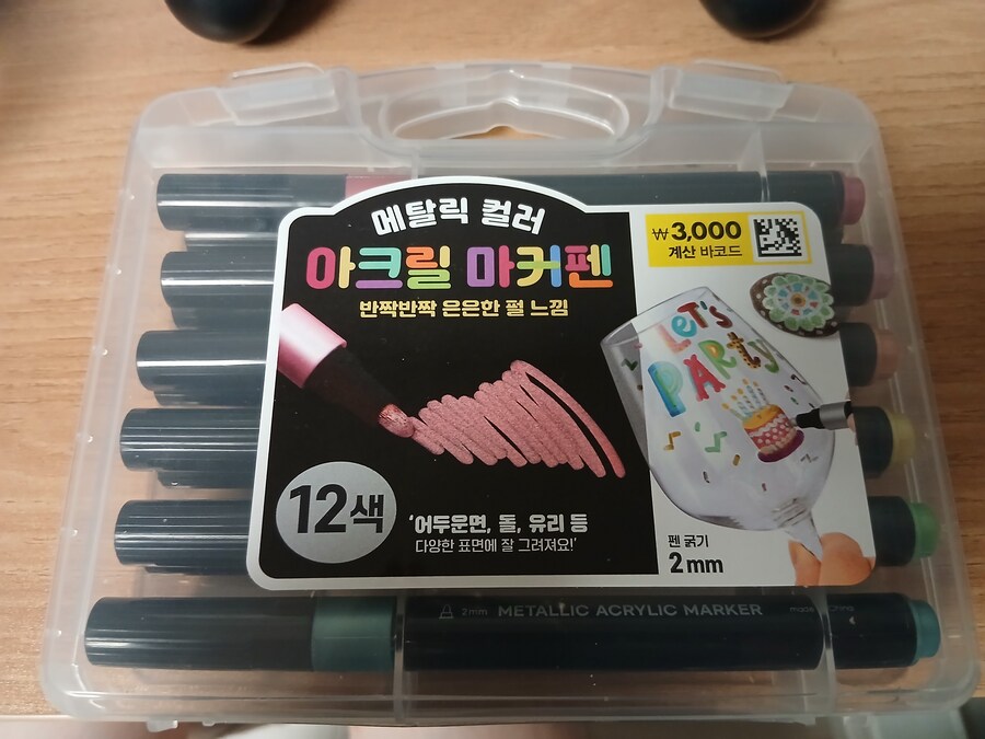 프라 구매율 높인 물건_1.jpg