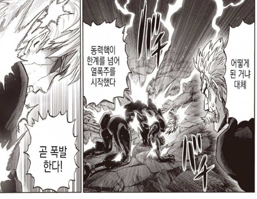 원펀맨 후부키 최신근황.jpg_1.jpg