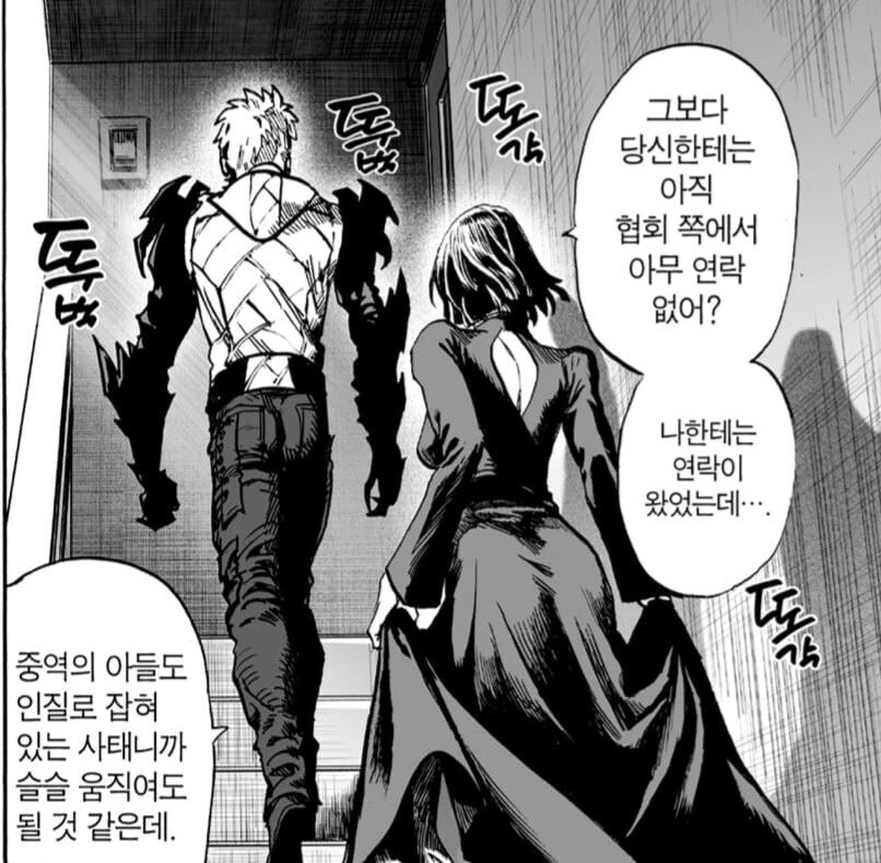 원펀맨 후부키 최신근황.jpg_5.jpg