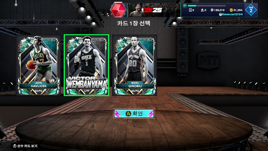 웸비!!_1.png