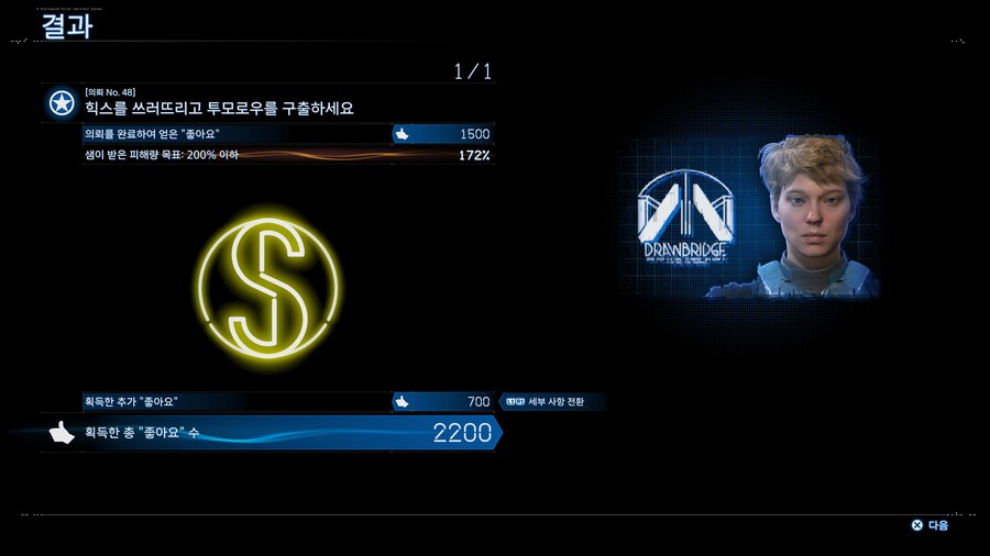 겜하면서 찍은 스샷 몇 개 올려봅니다._5.jpg