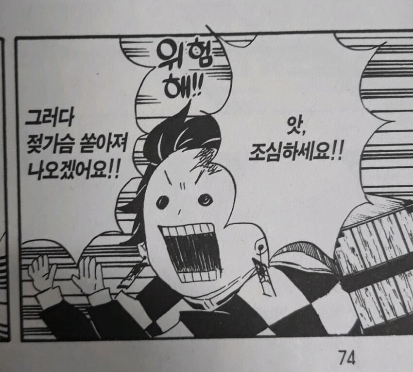 [FREEing] 1/4 아주르 레인 - 다이호 애니버서리 바니 Ver_11.jpg