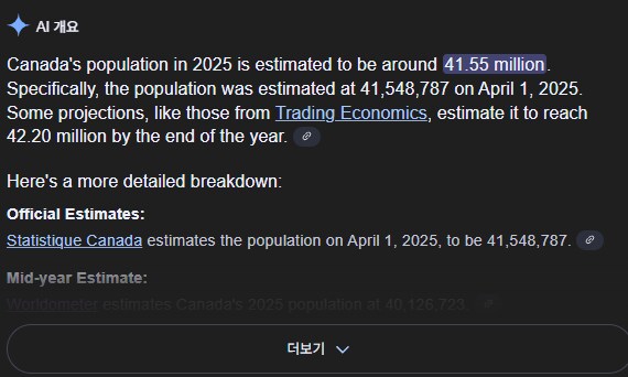 혐오] 캐나다 인디안숫자/혐오는 정당하다 댓을 알아보자_3.png