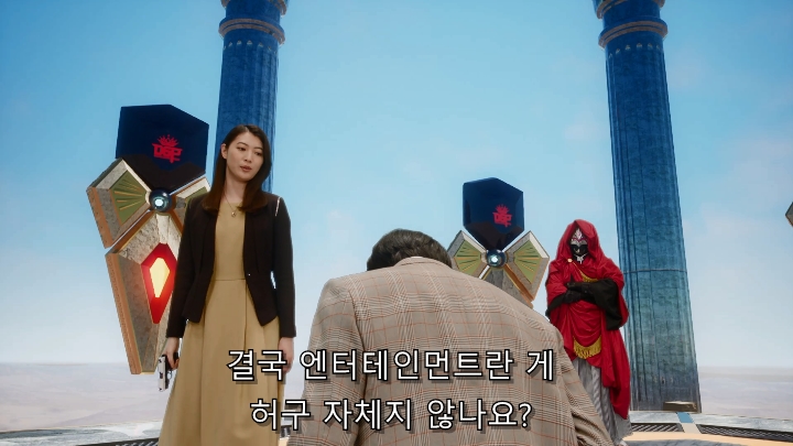 [가면라이더 기츠] 최종보스에게 반기를 드는 간부_19.jpg