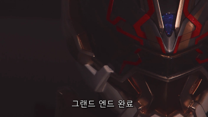 [가면라이더 기츠] 최종보스에게 반기를 드는 간부_24.jpg