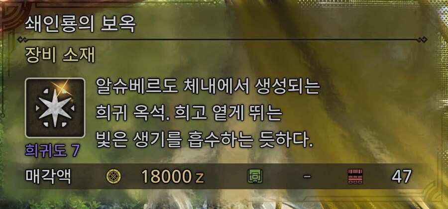 솔직히 와일즈에 고룡이 나올지 묻는다면..._1.jpg