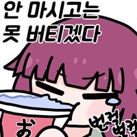 봇치) 키쿠리 애들과 놀아주는 만화_6.jpg