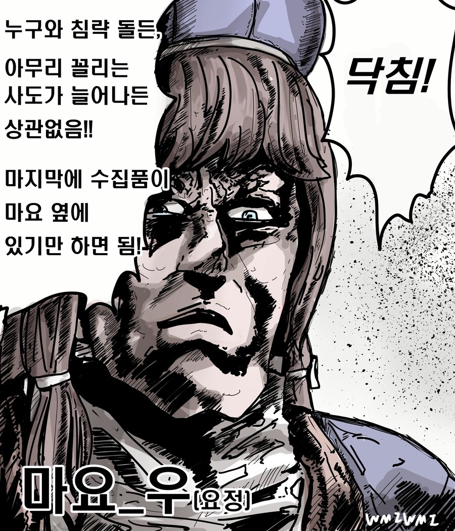 트릭컬) 마요_우_1.jpg