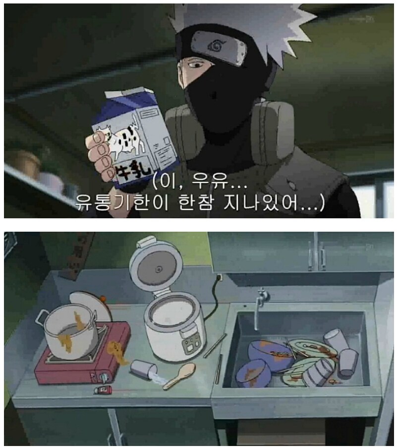 나루토) 만약 리메이크 되면 3대 행적 좀 바뀔까_2.png