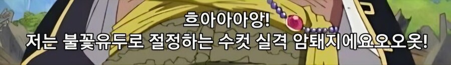 아직 어린것들이 천하게 대해진다는걸 못 겪어봐서 그래