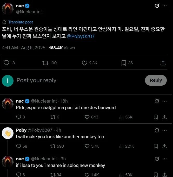 롤) 포버지에게 WWE 걸었던 뉵_1.jpg