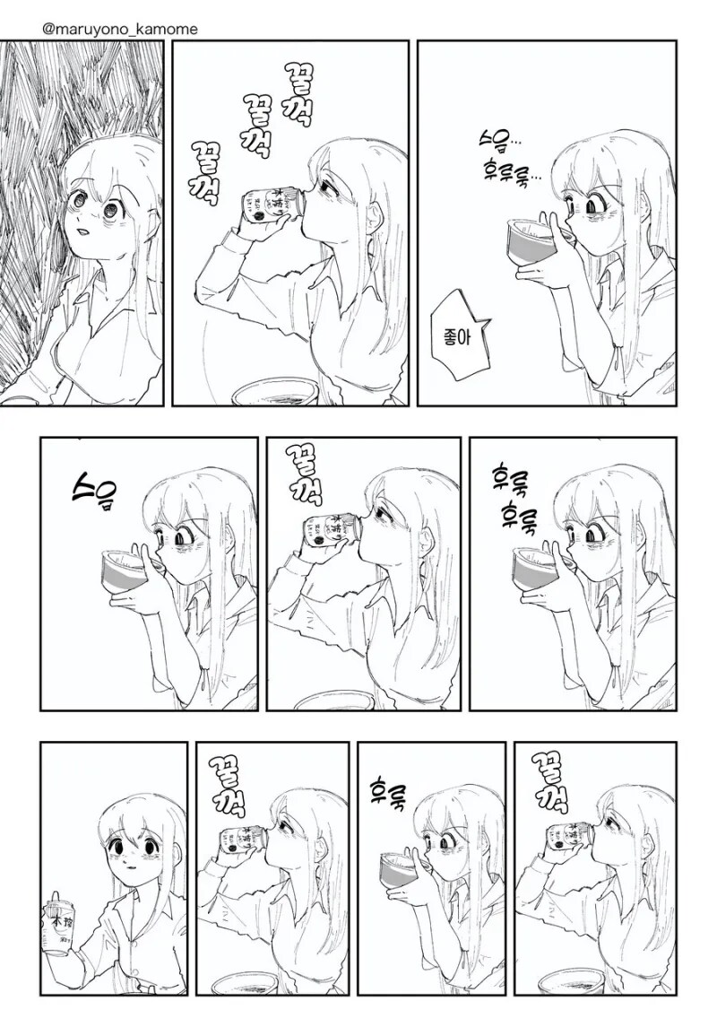 약혐)미각이 맛이 가버린 알콜중독녀.manhwa_4.png