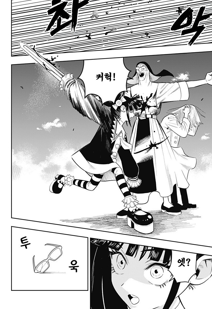 LUCY THE MERCY 만화 .manhwa_18.jpg