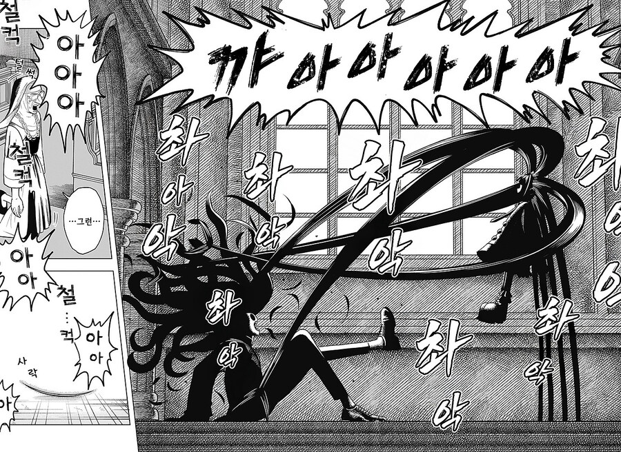 LUCY THE MERCY 만화 .manhwa_40.jpg