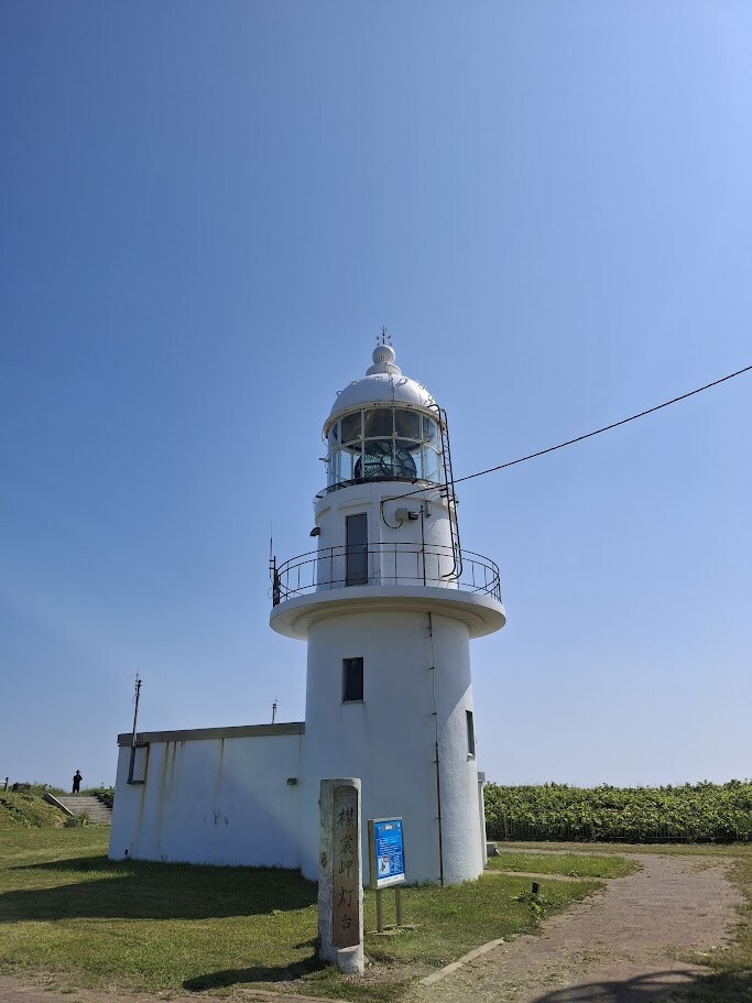 가챠 값 모아서 온 오비히로 여행-03 에리모 미사키 _250619_8.png