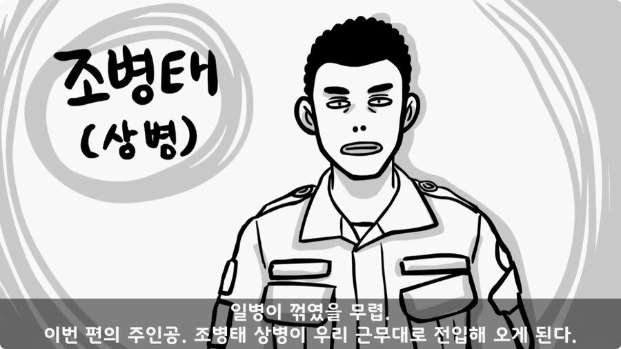 여군 소령에게 욕한 조현병 카페 관리병.jpg_3.jpg