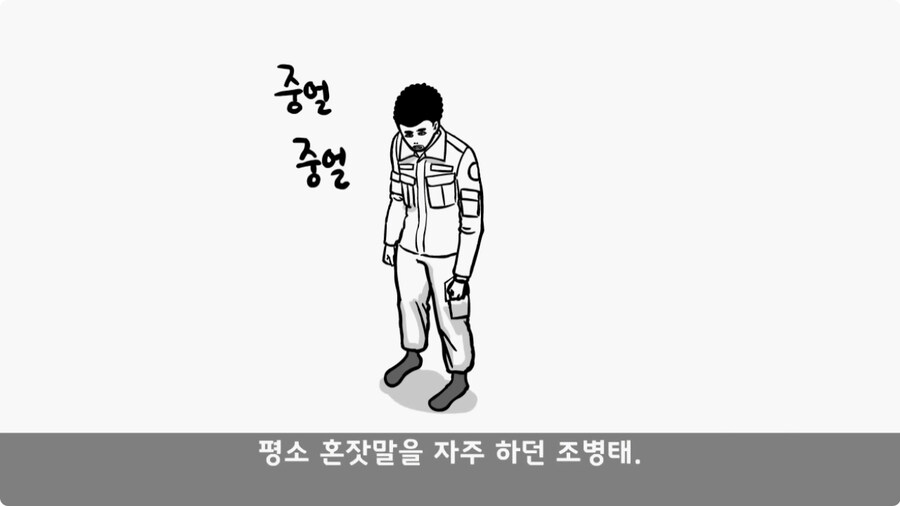 여군 소령에게 욕한 조현병 카페 관리병.jpg_4.jpg