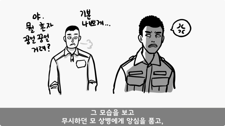 여군 소령에게 욕한 조현병 카페 관리병.jpg_5.jpg