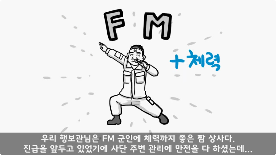 여군 소령에게 욕한 조현병 카페 관리병.jpg_18.jpg