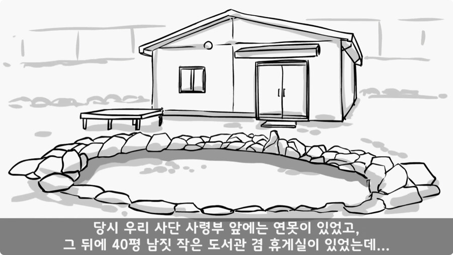 여군 소령에게 욕한 조현병 카페 관리병.jpg_24.jpg