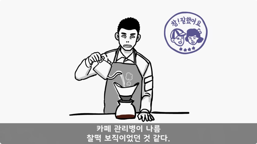 여군 소령에게 욕한 조현병 카페 관리병.jpg_31.jpg
