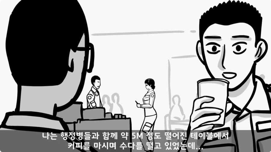 여군 소령에게 욕한 조현병 카페 관리병.jpg_36.jpg