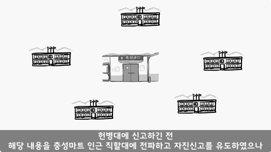 여군 소령에게 욕한 조현병 카페 관리병.jpg_48.jpg
