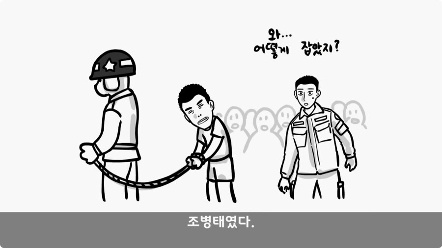여군 소령에게 욕한 조현병 카페 관리병.jpg_51.jpg