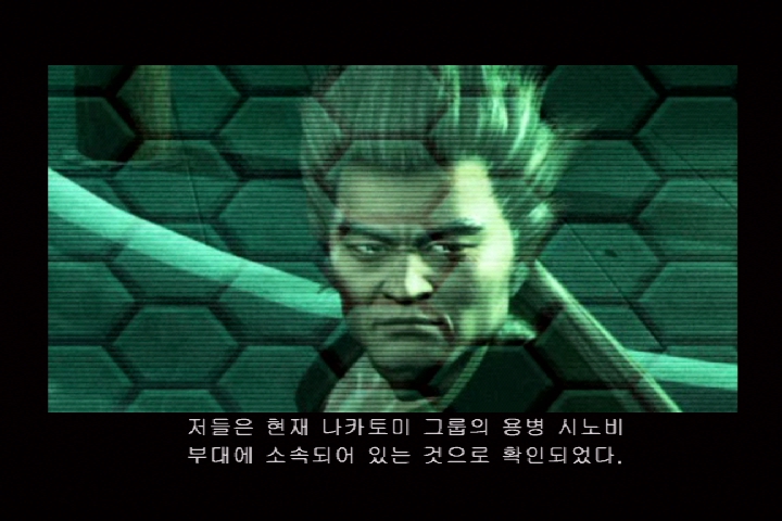 쿠노이치_43.jpg