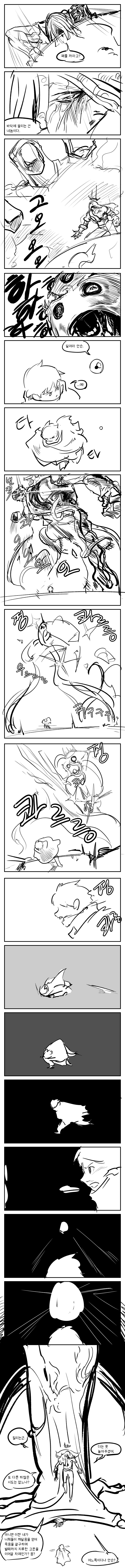 용사가 왕의 의뢰로 마왕을 퇴치하는 만화 58_1.png