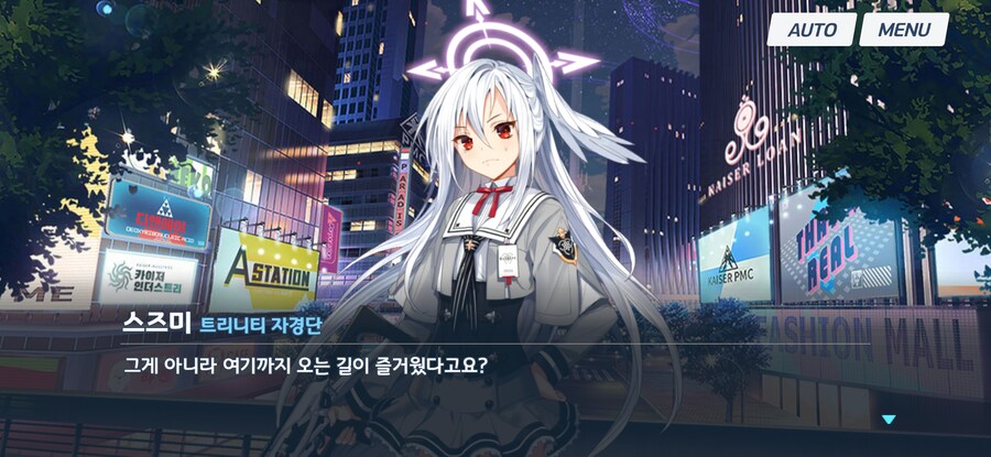 블루아카) 선생님이 대놓고 학생을 유혹하면 생기는 일_12.jpg