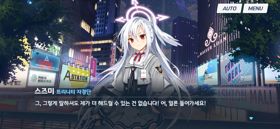 블루아카) 선생님이 대놓고 학생을 유혹하면 생기는 일_16.jpg