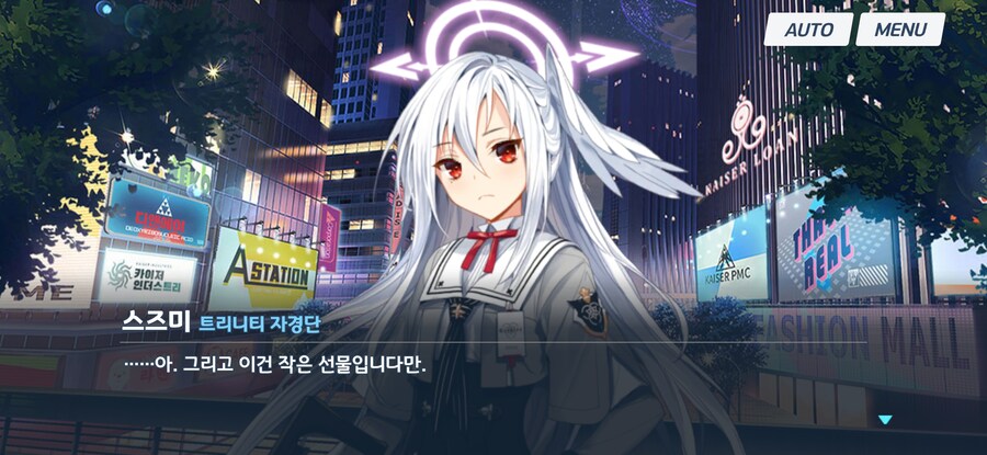 블루아카) 선생님이 대놓고 학생을 유혹하면 생기는 일_17.jpg