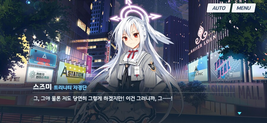 블루아카) 선생님이 대놓고 학생을 유혹하면 생기는 일_22.jpg