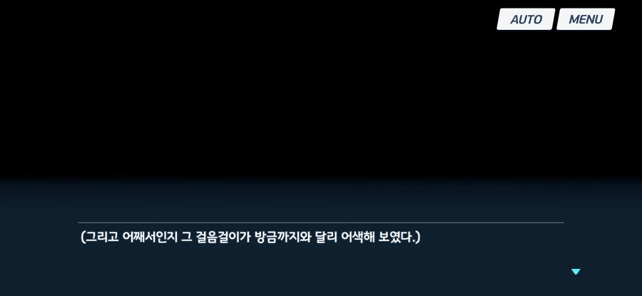 블루아카) 선생님이 대놓고 학생을 유혹하면 생기는 일_24.jpg