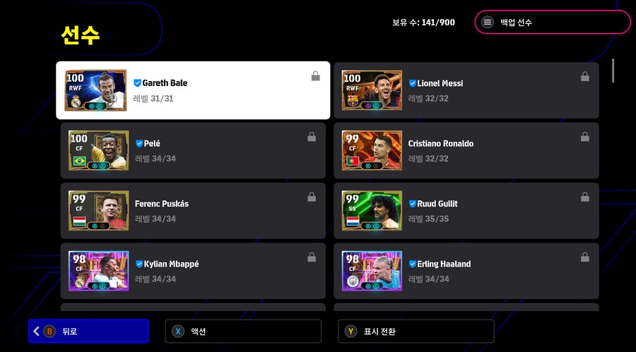 [스팀] 종결계 판매합니다_4.png