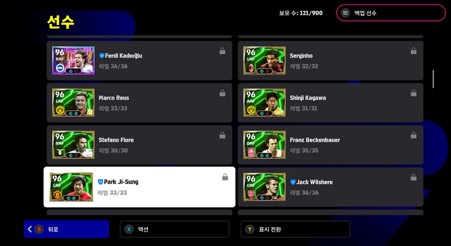 [스팀] 종결계 판매합니다_12.png