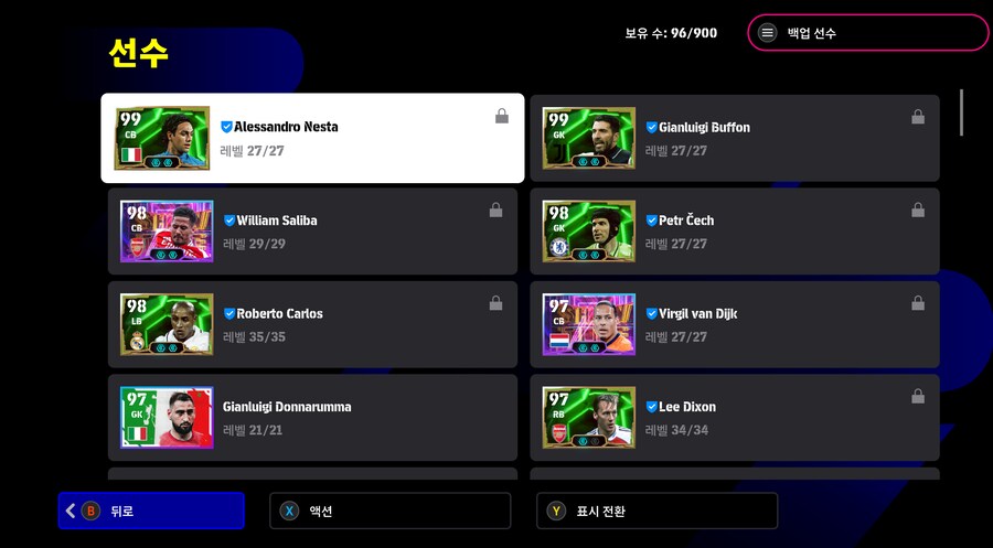 [스팀] 종결계 판매합니다_16.png