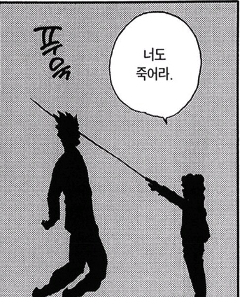 유유백서) 어릴때 봤을때 충격적인 연출_3.jpg