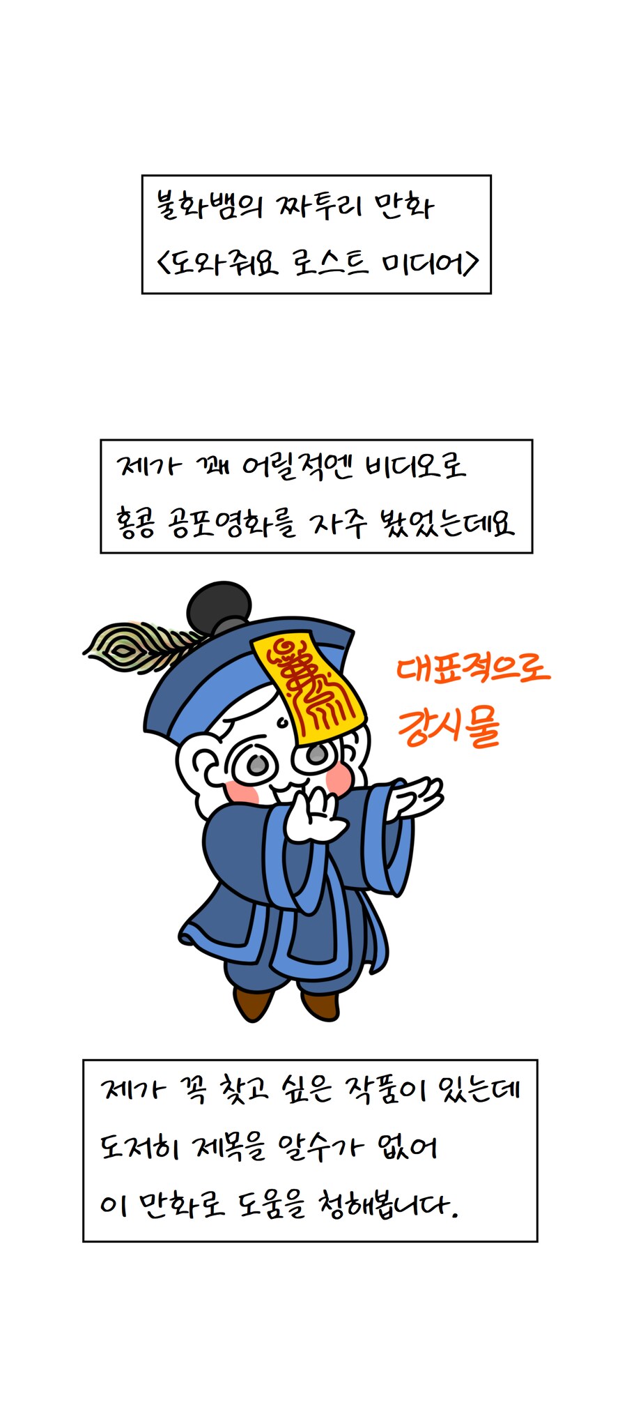 불교미술 만화 - 천의(옷)_31.png
