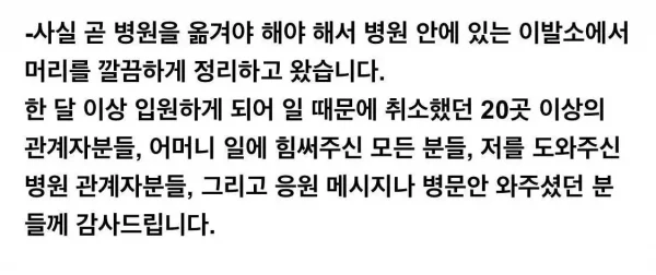 희귀병에 걸린 AV배우.jpg_3.webp