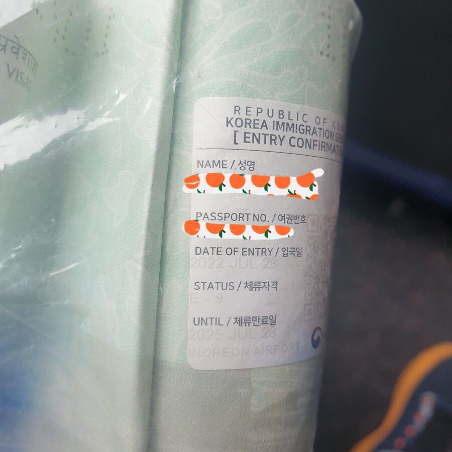 불체자 여권은 분실물인가?_1.jpg