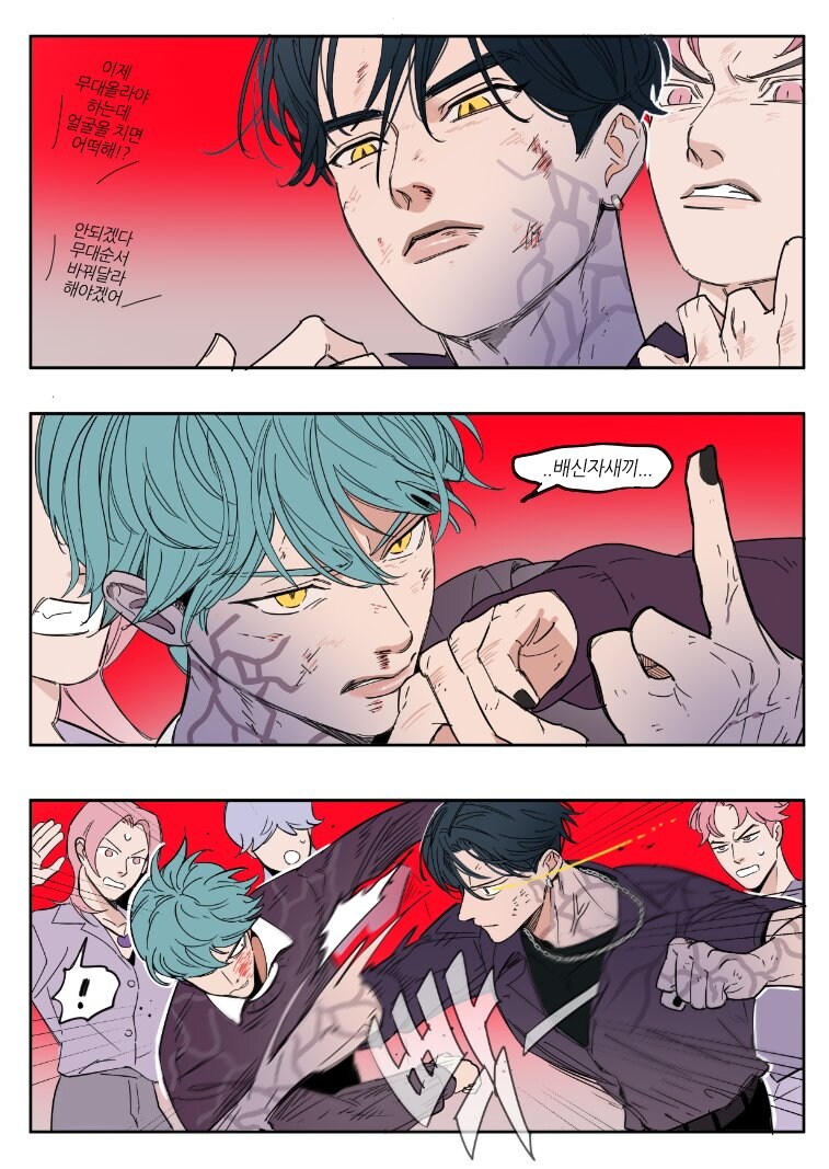케이팝) 사자보이즈들이 베이비를 두들겨 팬 이유.Manhwa_1.jpg