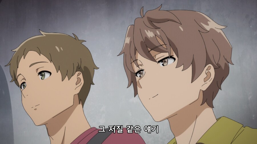 청춘돼지) 남자들의대화_13.png