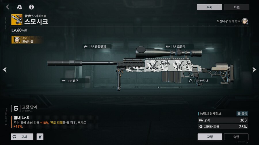 소전2) ㅈ같아도 할건 해야지.._1.png