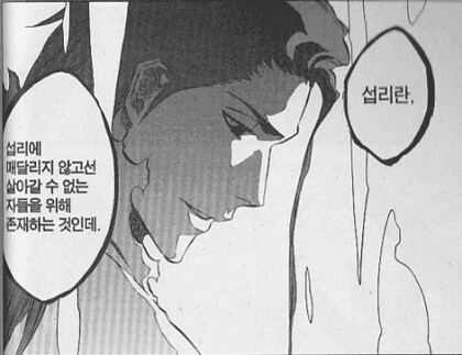 ㅇㅇㄱ) 고척돔 타이틀에 집착하는거 좀 없어보인다_1.png