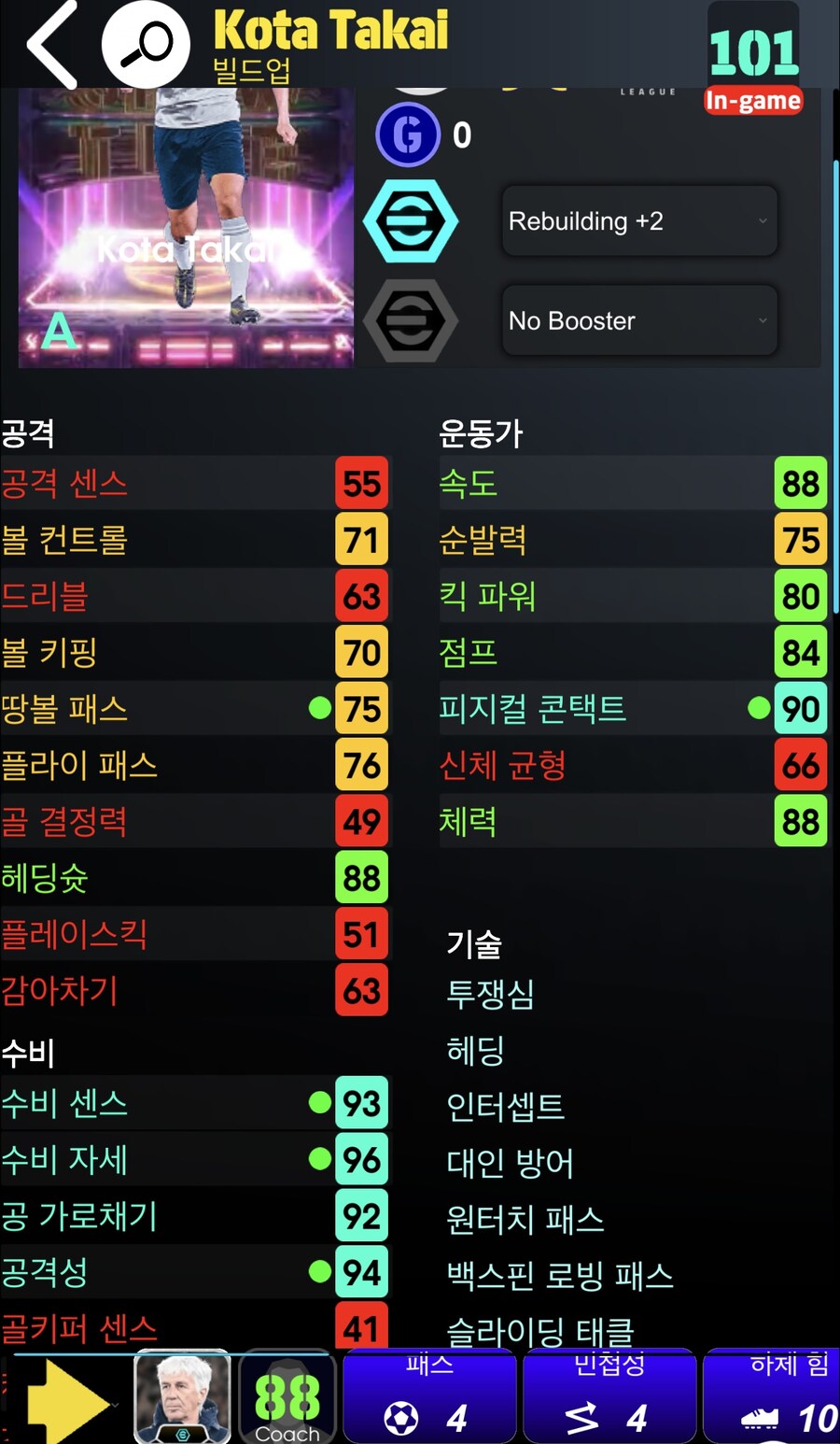 아니 그래서 너 누군데 슈발_1.jpg