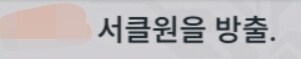 소전2) 그런가 그런 것인가 결국 그렇게 되얶나_1.jpg