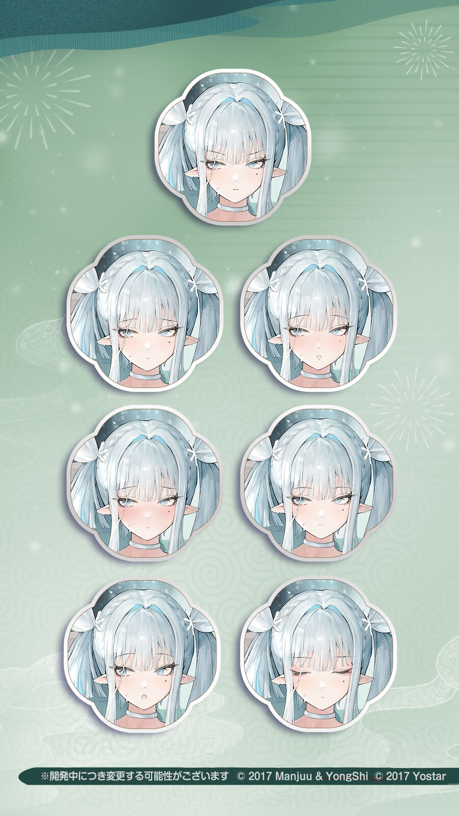 스킨소개) 부아 벨루_3.jpg