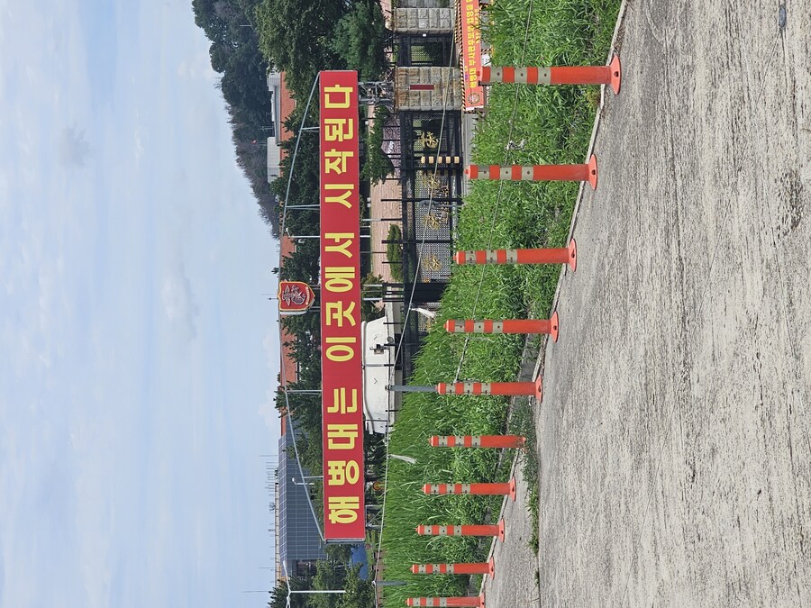 입소 전에 한장_1.jpg